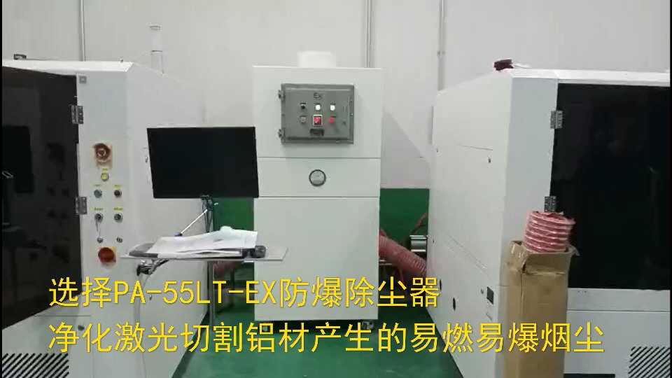 粉塵危害有多大，執(zhí)行環(huán)保粉塵防爆除塵器廠家解析。
