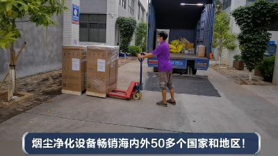 焊接煙塵凈化設(shè)備,執(zhí)信環(huán)保焊接車間煙塵凈化設(shè)備安全可靠。