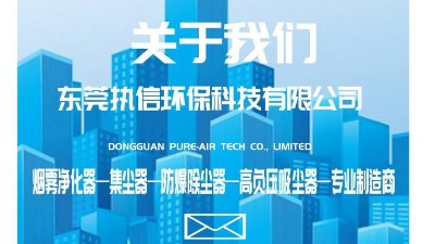 解析激光清洗種類，執(zhí)信環(huán)保激光清洗煙霧過濾器廠家！