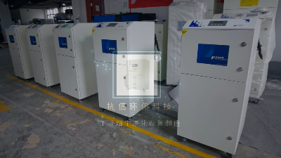 執(zhí)信環(huán)保的回流焊煙霧凈化機,凈化車間煙塵。