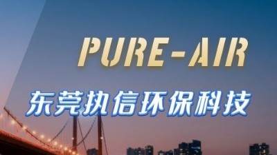 華工訂單大漲，執(zhí)信環(huán)保激光煙霧凈化機(jī)功不可沒！