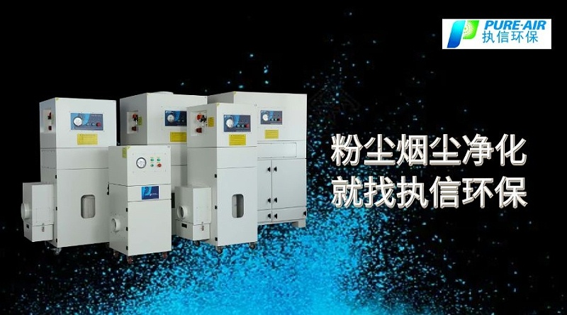 集塵器廠(chǎng)家，集塵器